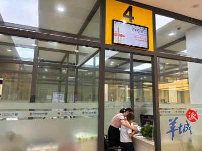 ​群众点赞广州出入境办证夜间专场：“多一两个小时，解决很多问题”