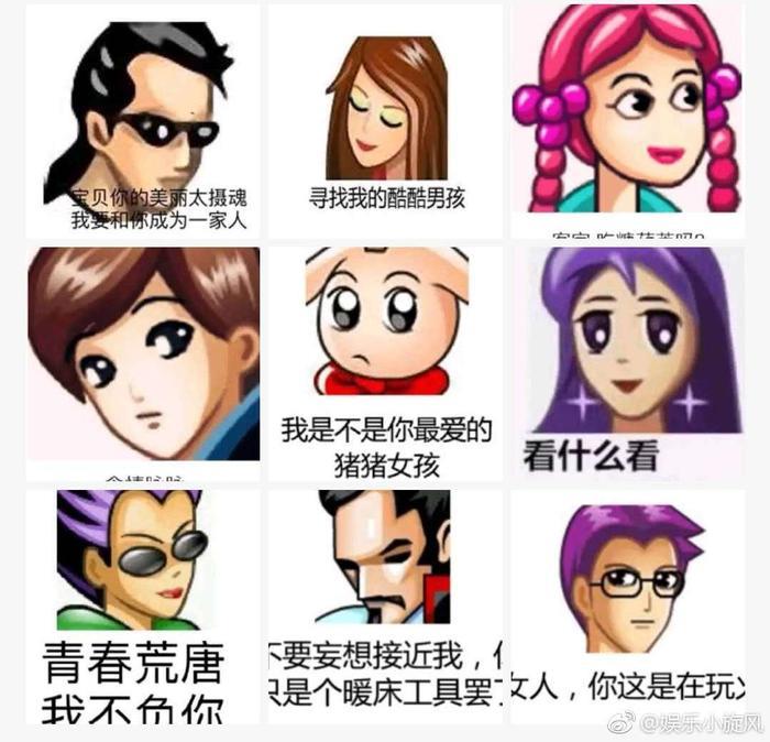 因肖战发的一张非主流图片，而导致大规模葬（战）爱家族出现
