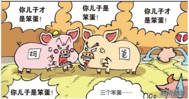 爆笑漫画：呆头家农场的搞笑日常，呆头家的农场竟然有“外星人”
