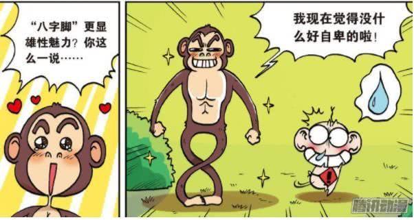 爆笑漫画：呆头家农场的搞笑日常，呆头家的农场竟然有“外星人”