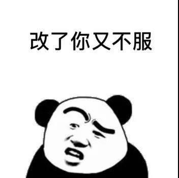 搞笑图片笑话段子：说了你又不听，听了你又不懂，懂了你又不做