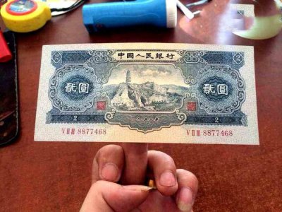 ​不再使用的2元纸币，单张价值突破2000元，看看你家还有吗？