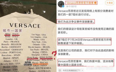 ​杨幂因“范思哲”辱华解约，另3位代言人却集体失声，钱要赚台也