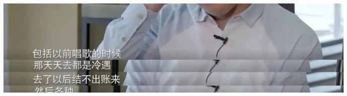 黄景瑜崩溃痛哭：成年人社交的残酷真相，越早知道越好