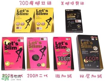 lets slim瘦腿袜厚度 let's slim瘦腿袜正反