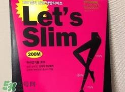 lets slim瘦腿袜厚度 let's slim瘦腿袜正反