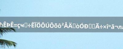 ​魔兽世界夜之魇现在怎么才能打?有图说明最好，谢谢