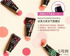 丝芙兰气垫腮红怎么用?丝芙兰柔光气垫腮红用法