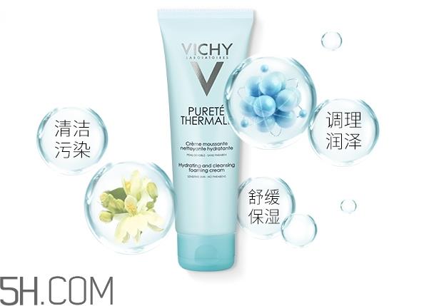 薇姿面霜怎么样_薇姿面霜多少钱
