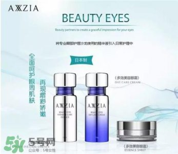 ​axxzia是什么牌子?晓姿是哪个国家的?