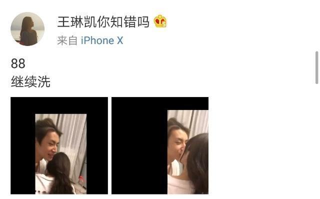 脱粉回踩很可怕吗，看小鬼王琳凯恋情被扒就知道了！