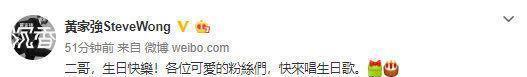 黄家驹生日beyond成员发文缅怀，弟弟黄家强时隔26年仍走不出悲伤