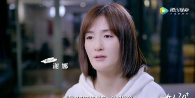 ​谢娜回应主持风格争议，网友总结三大缺点，句句扎心！
