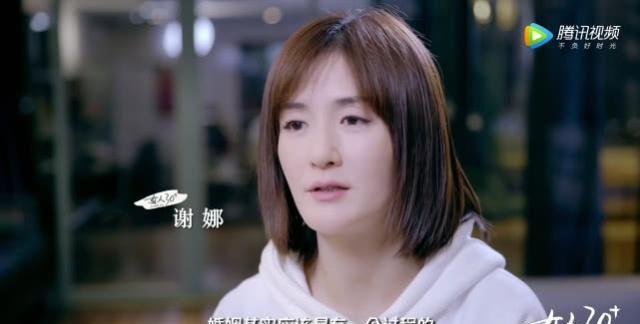 谢娜回应主持风格争议，网友总结三大缺点，句句扎心！