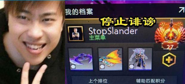 卢本伟回归？转战Dota2年来首次回复舆论，游戏ID道出委屈