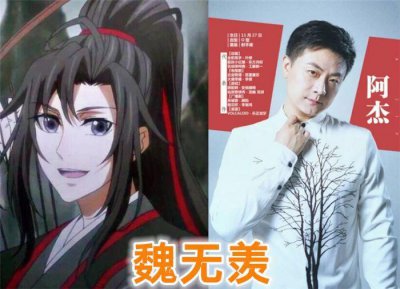 ​“魔道祖师”配音演员，舅舅差距大，看到金凌：不出道可惜了