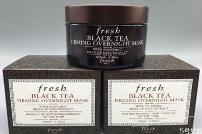 ​fresh红茶面膜的功效 fresh红茶面膜成分
