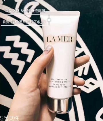 lamer八分钟急救面膜好用吗 美白补水修复