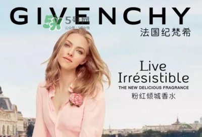 ​纪梵希粉红倾城香水多少钱？纪梵希粉红倾城香水怎么样？