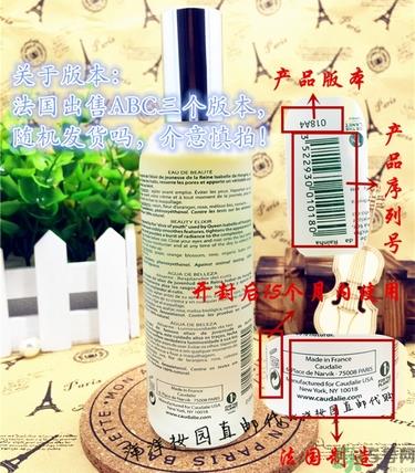 欧缇丽皇后水真假怎么辨别?欧缇丽皇后水真假辨别图