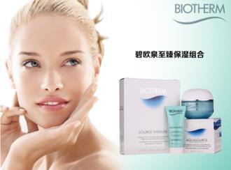 碧欧泉适合什么年龄？碧欧泉适合什么年龄段的人用？