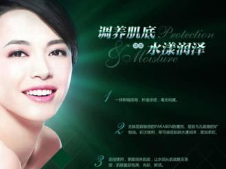 碧欧泉适合什么年龄？碧欧泉适合什么年龄段的人用？
