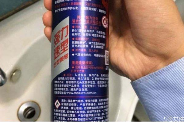 定型喷雾的味道怎么去除 啫喱膏和定型喷雾的区别