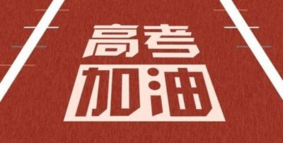 ​新任网红，高考考场外靠一束鲜花翻红，她会成为新的国民女神吗？
