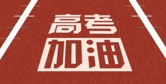 新任网红，高考考场外靠一束鲜花翻红，她会成为新的国民女神吗？