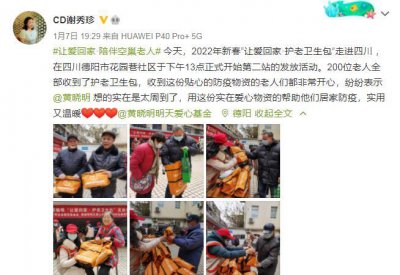 ​忙碌中的黄晓明不忘空巢老人，让爱回家感动众人，热议中低调回应