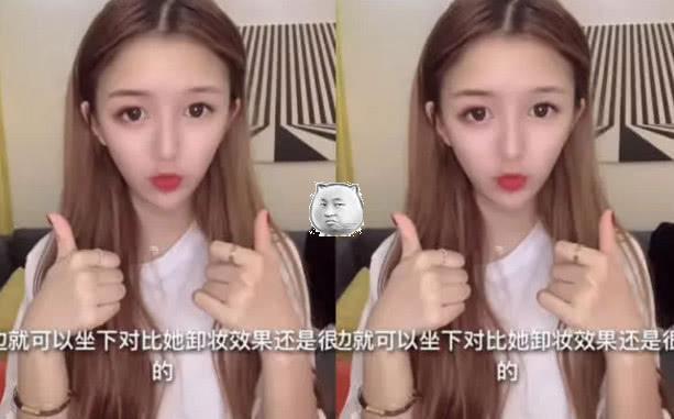 允恩风格越来越大胆，直播卸妆，惊呆旁人，网友：年轻就是好