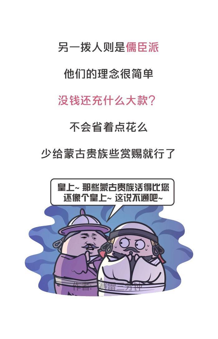 挨打不许还手，杀人不用偿命，元朝的统治到底有多恐怖？