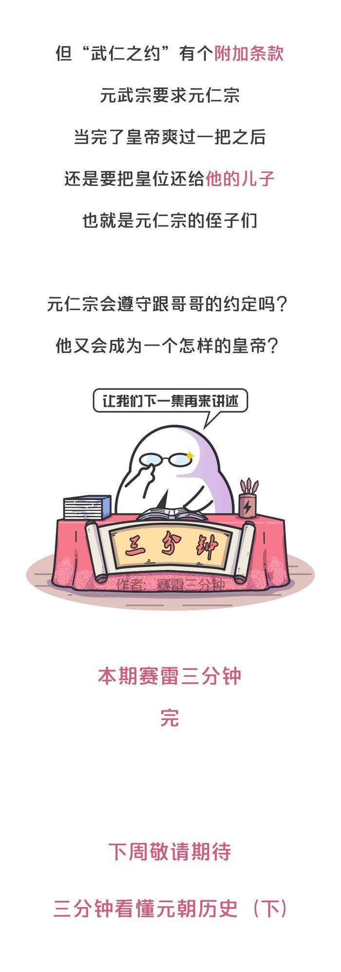 挨打不许还手，杀人不用偿命，元朝的统治到底有多恐怖？