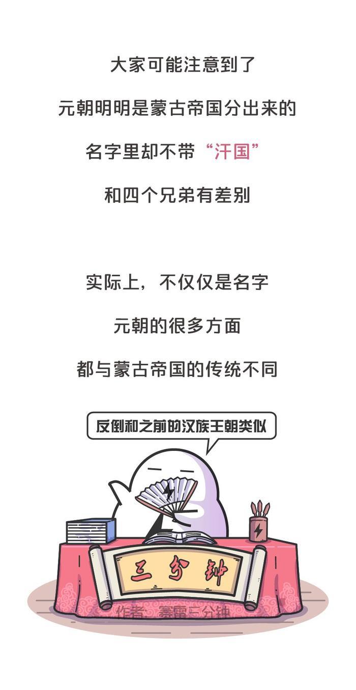 挨打不许还手，杀人不用偿命，元朝的统治到底有多恐怖？