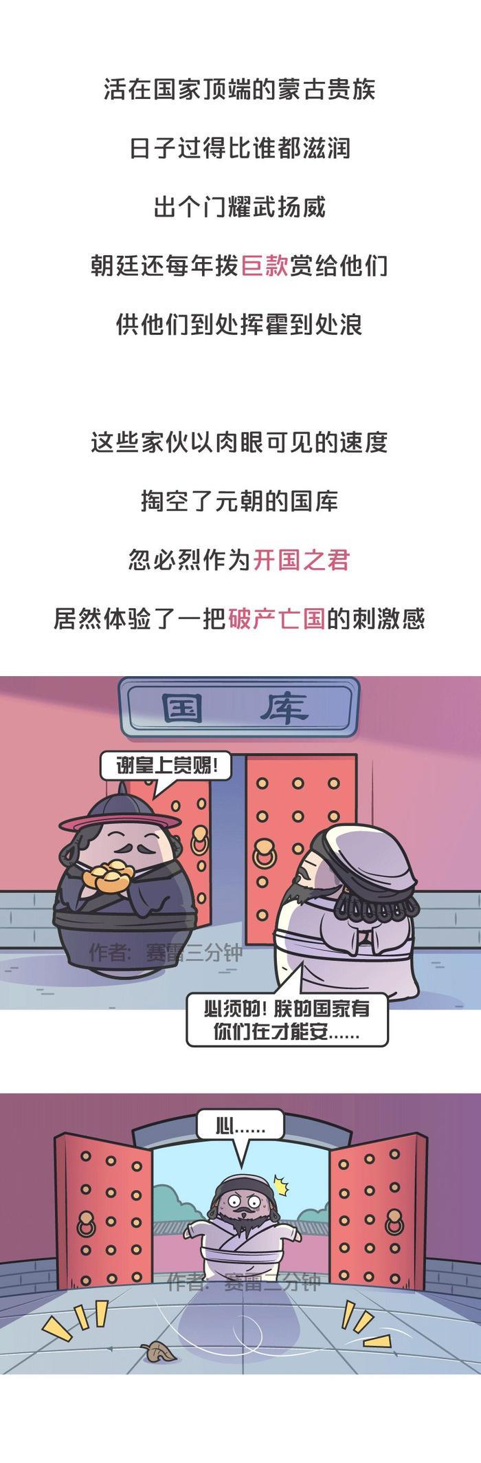挨打不许还手，杀人不用偿命，元朝的统治到底有多恐怖？