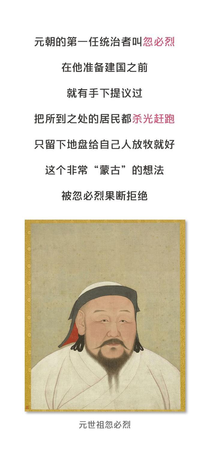 挨打不许还手，杀人不用偿命，元朝的统治到底有多恐怖？
