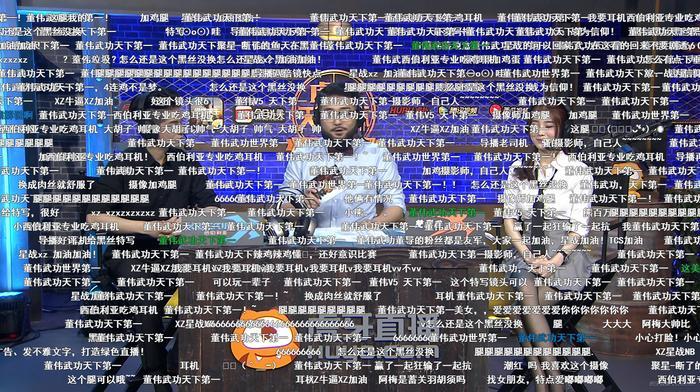 董小飒天命杯“反向吃鸡”惨遭淘汰！网友：董伟武功仍是天下第一