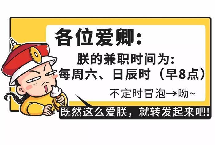 原来你是这样的贝勒爷