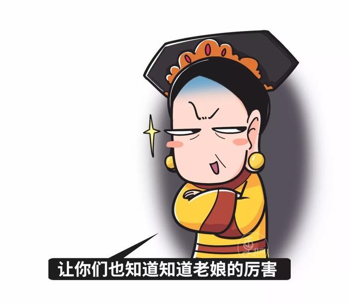 原来你是这样的贝勒爷