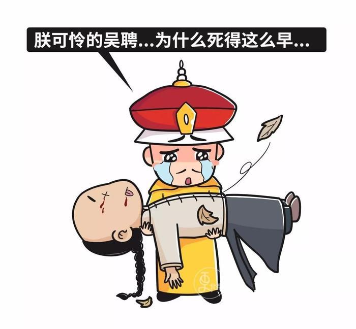 原来你是这样的贝勒爷