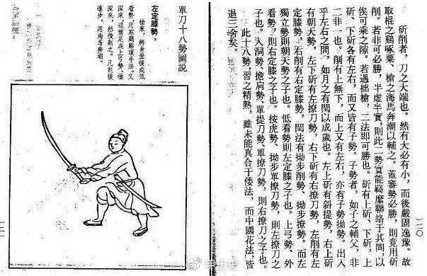 中国真实存在的九大武学宝典，学会一部就能独步武林