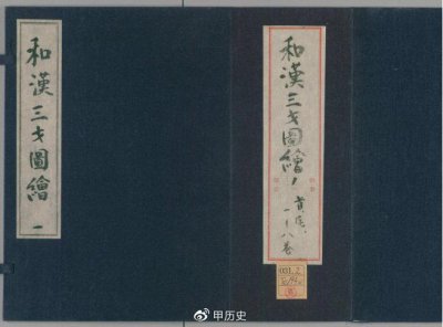 ​中国真实存在的九大武学宝典，学会一部就能独步武林