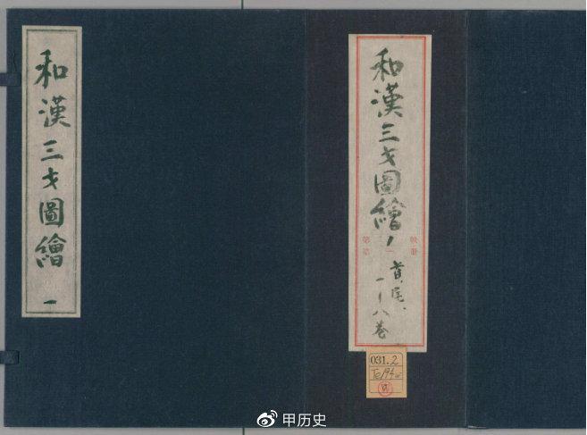 中国真实存在的九大武学宝典，学会一部就能独步武林