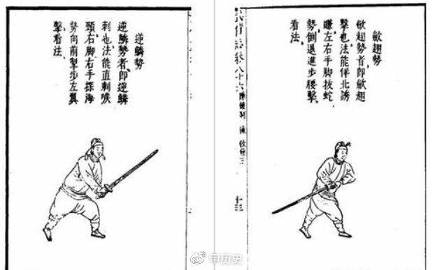 中国真实存在的九大武学宝典，学会一部就能独步武林