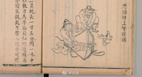 中国真实存在的九大武学宝典，学会一部就能独步武林