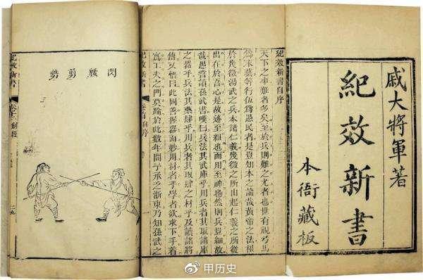 中国真实存在的九大武学宝典，学会一部就能独步武林