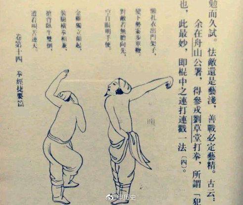 中国真实存在的九大武学宝典，学会一部就能独步武林