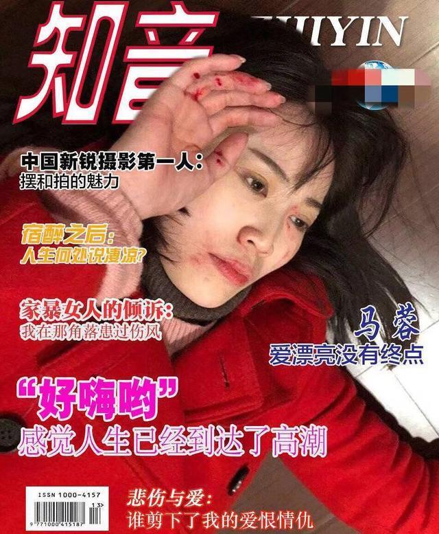 还原马蓉“被打事件”全过程，或是蒋劲夫给的灵感？