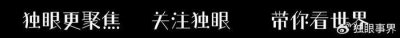 ​就在刚刚！青岛一小区母子三人坠楼，仅一人幸存，内情让人太心痛