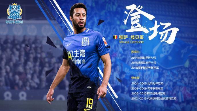 中超冬窗转会汇总：国安签下4名悍将，拜仁锋霸赴泰达